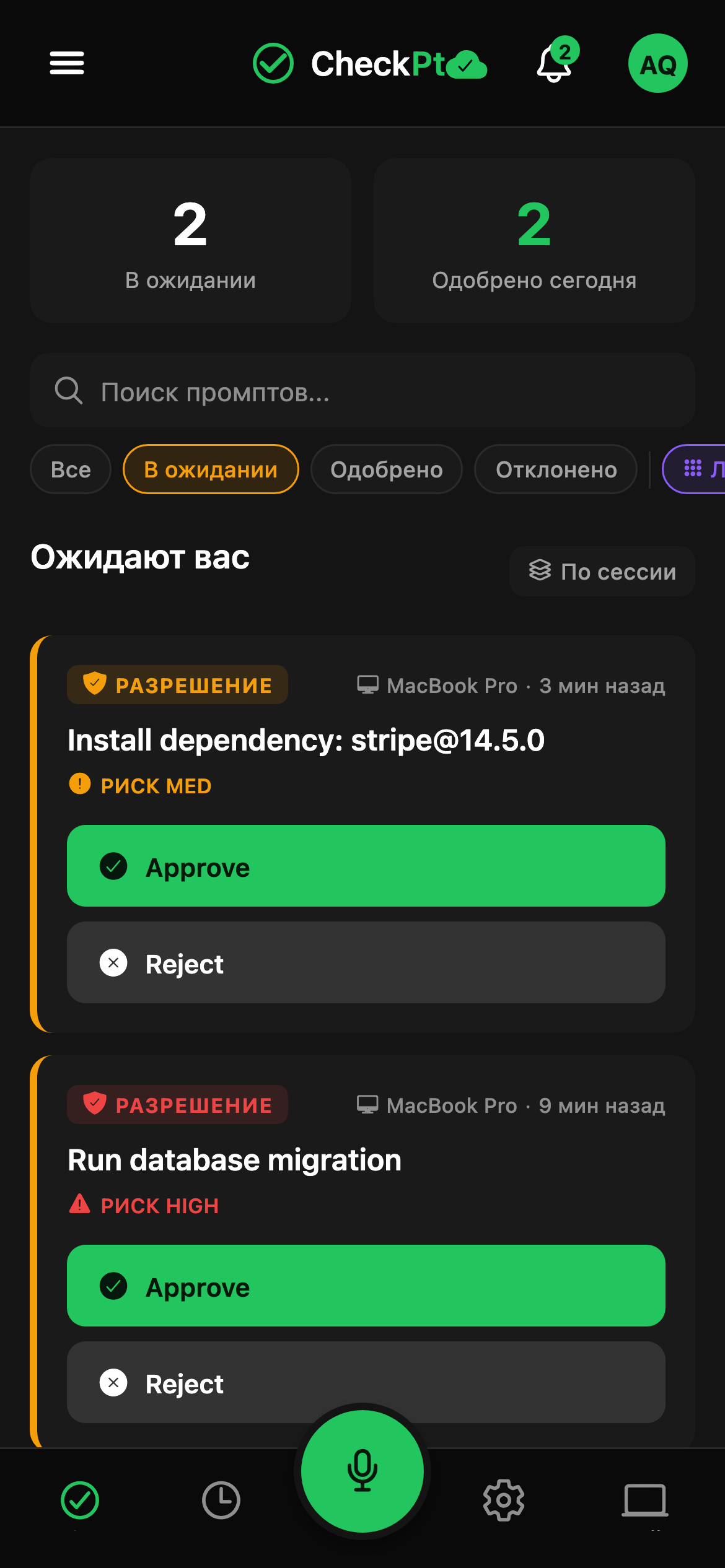 CheckPt mobile approvals screen.
