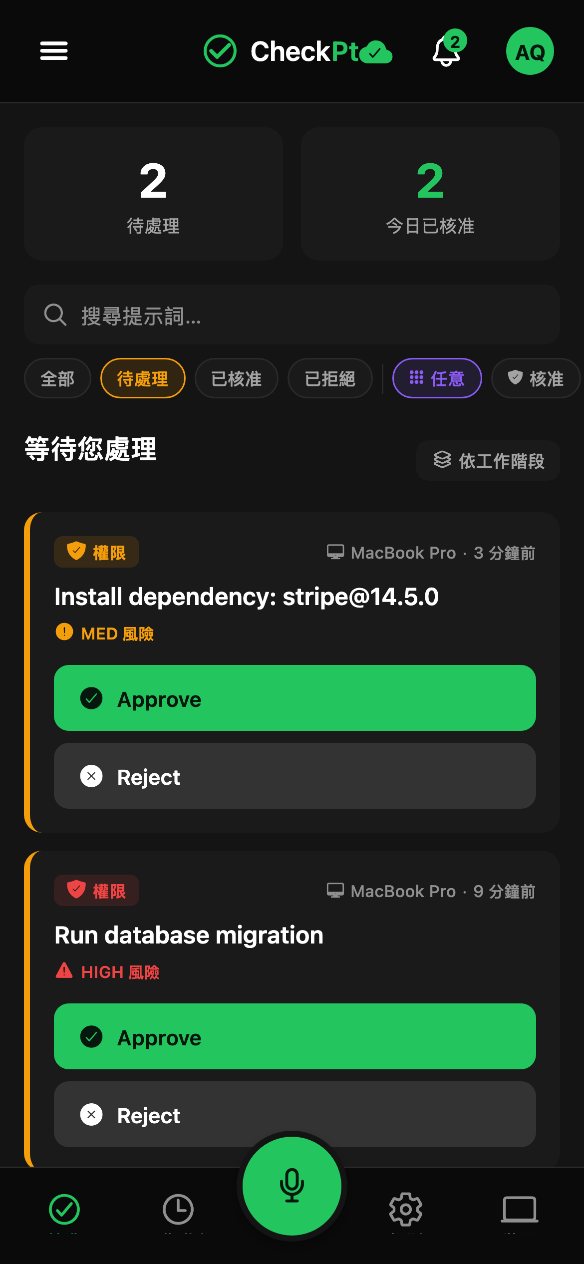 CheckPt mobile approvals screen.