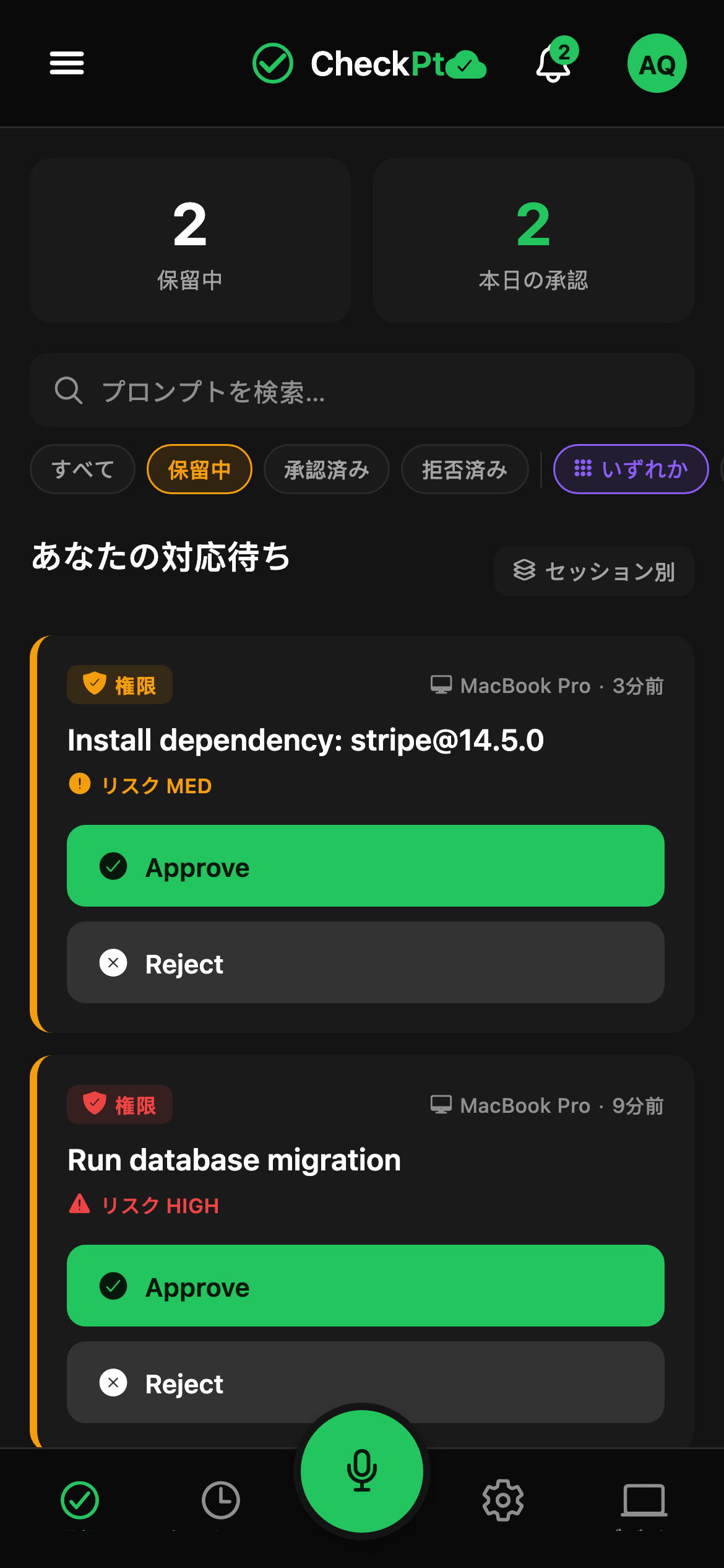 CheckPt mobile approvals screen.