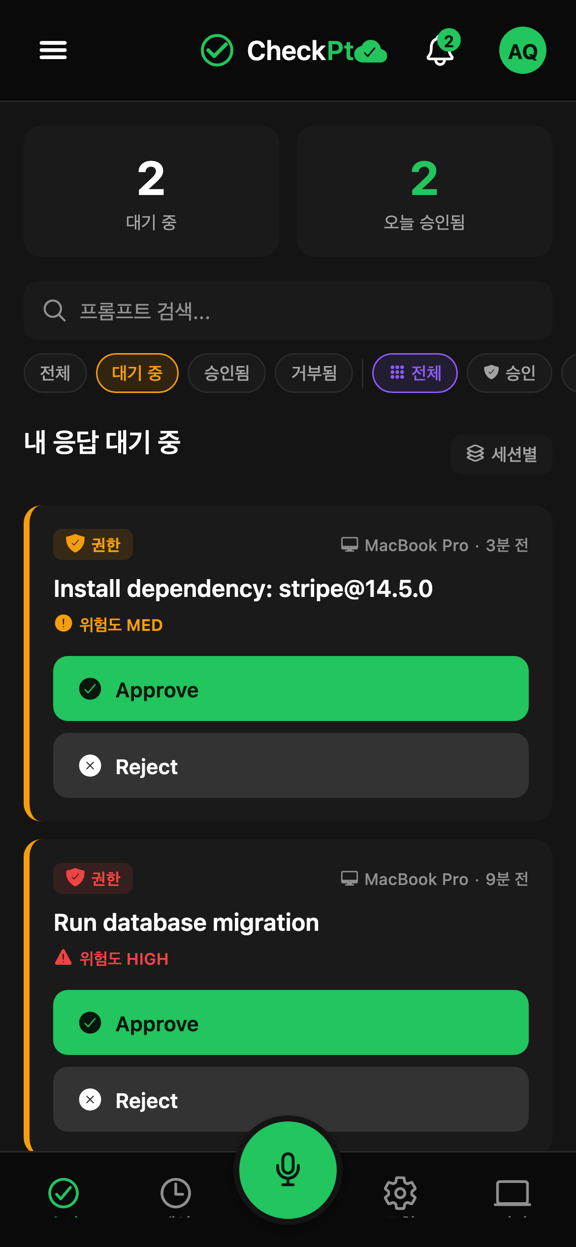 CheckPt mobile approvals screen.