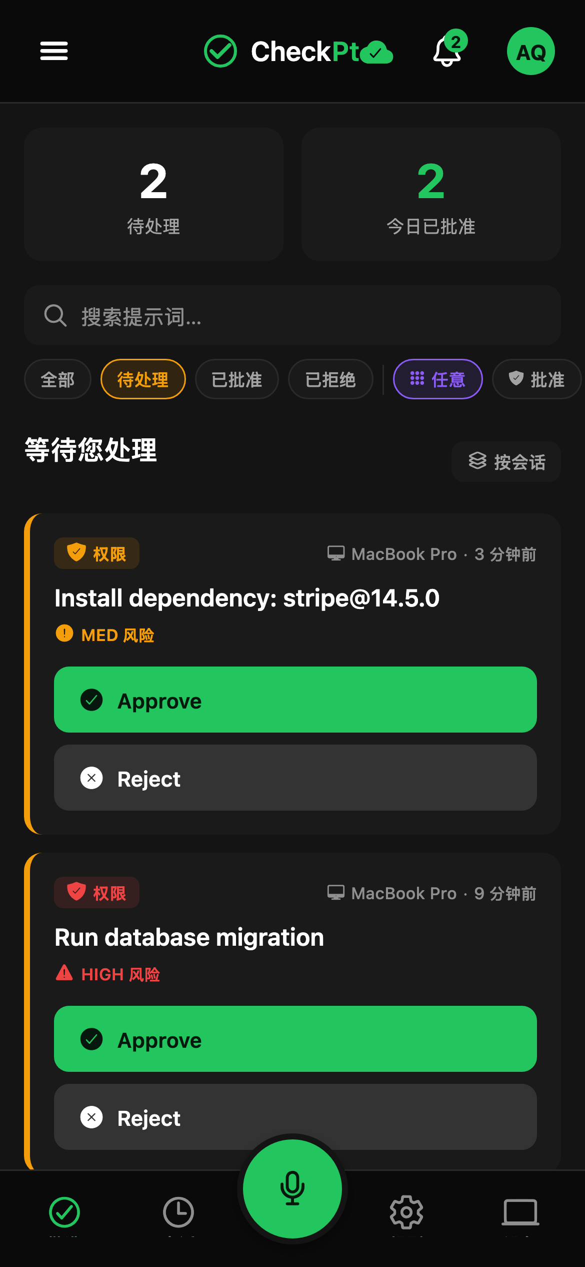CheckPt mobile approvals screen.