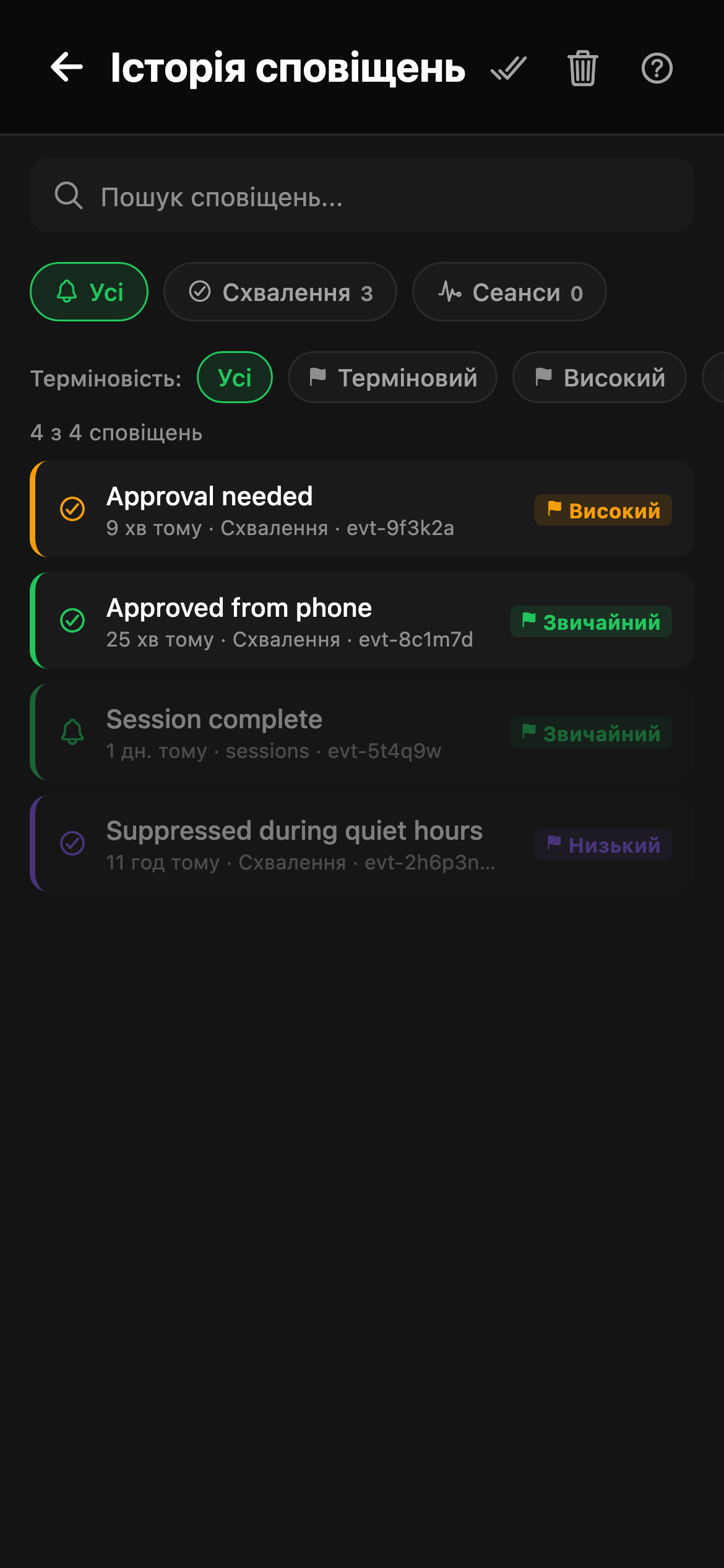 CheckPt mobile notifications screen.