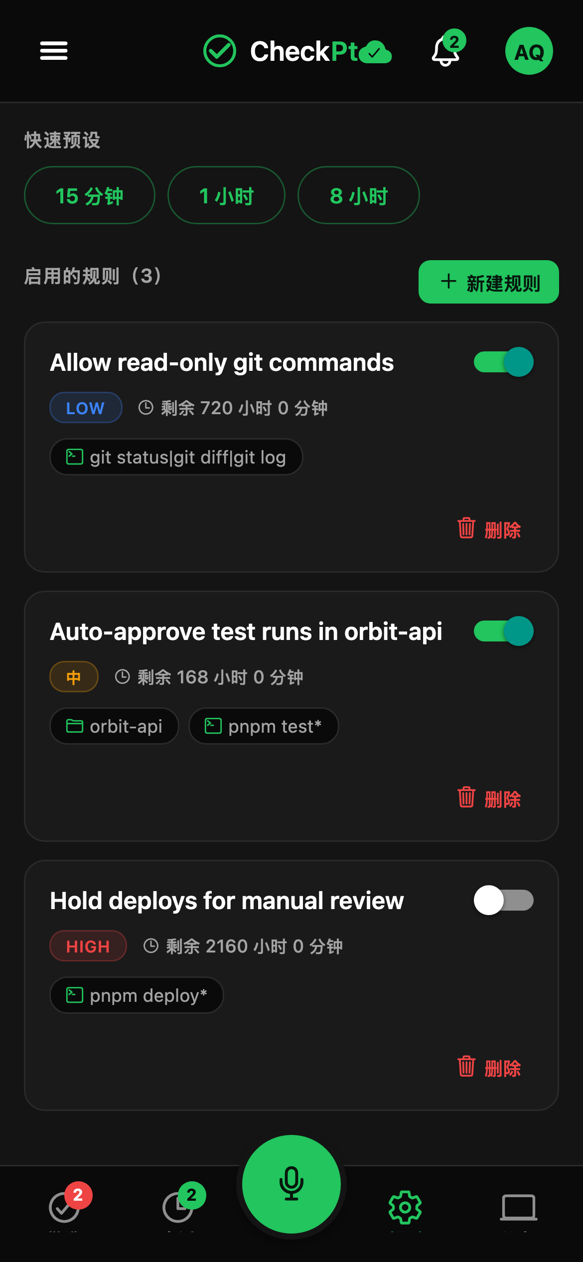 CheckPt mobile quick rules screen.