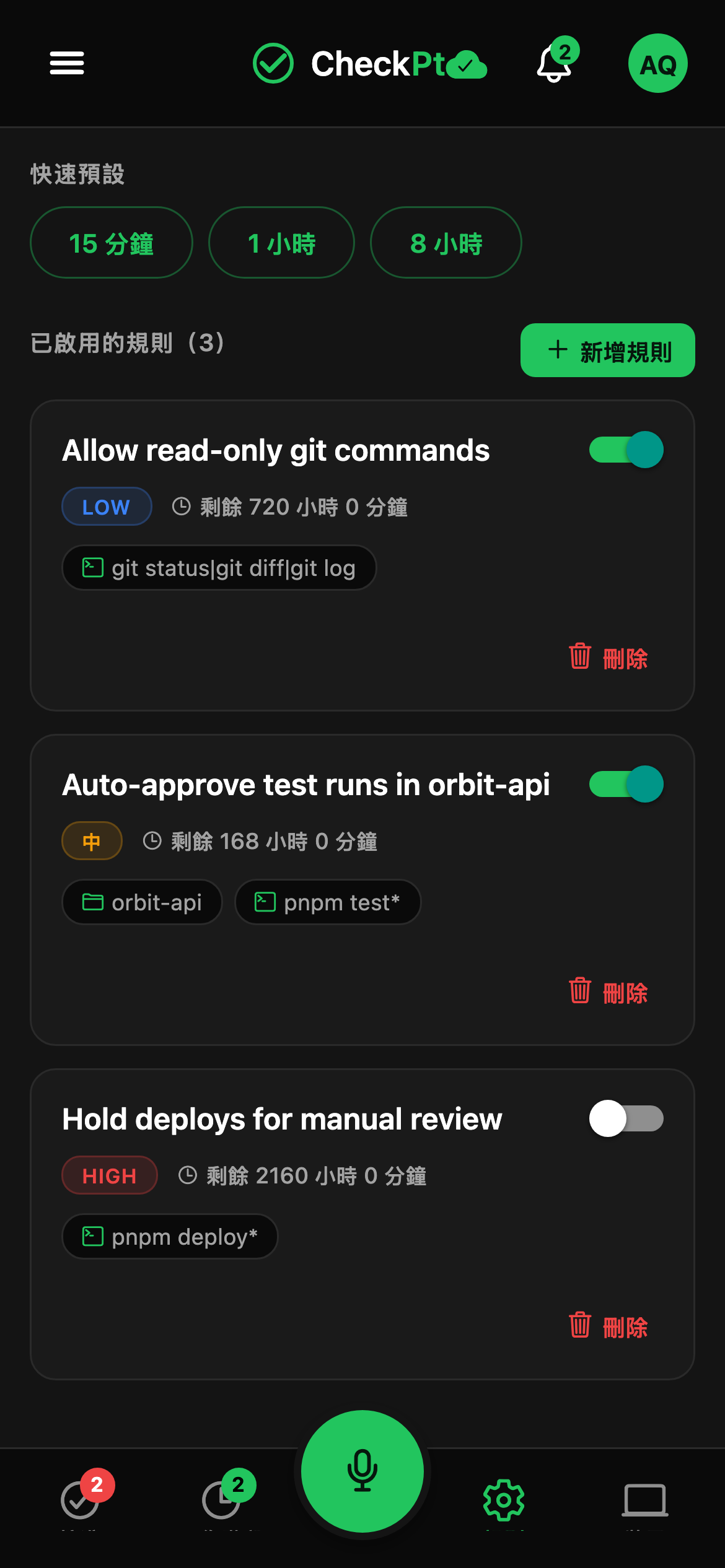 CheckPt mobile quick rules screen.