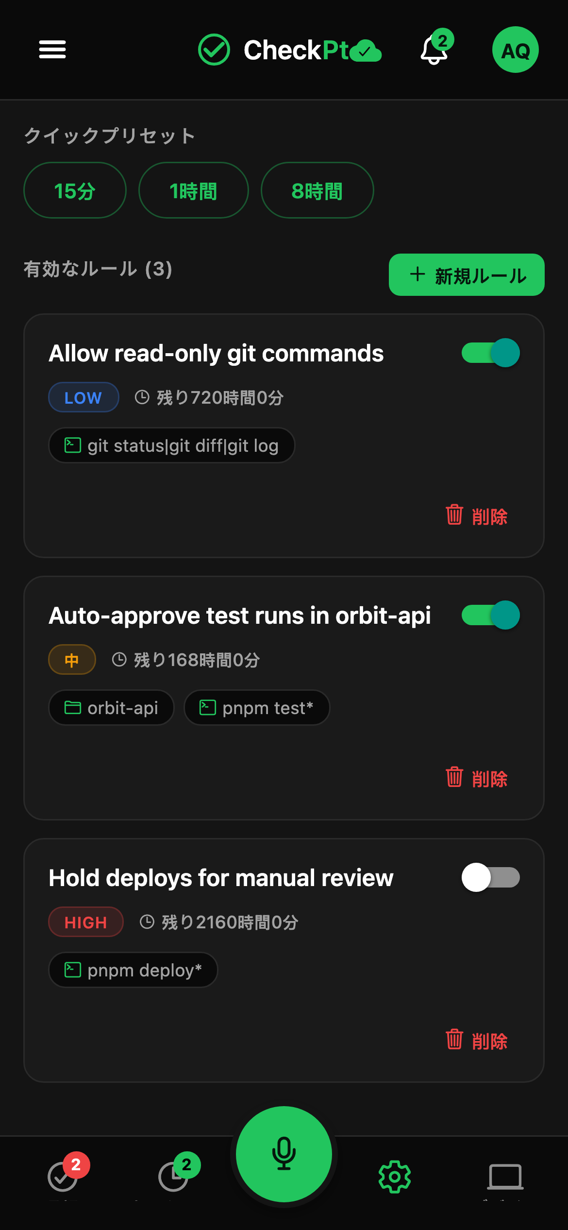 CheckPt mobile quick rules screen.