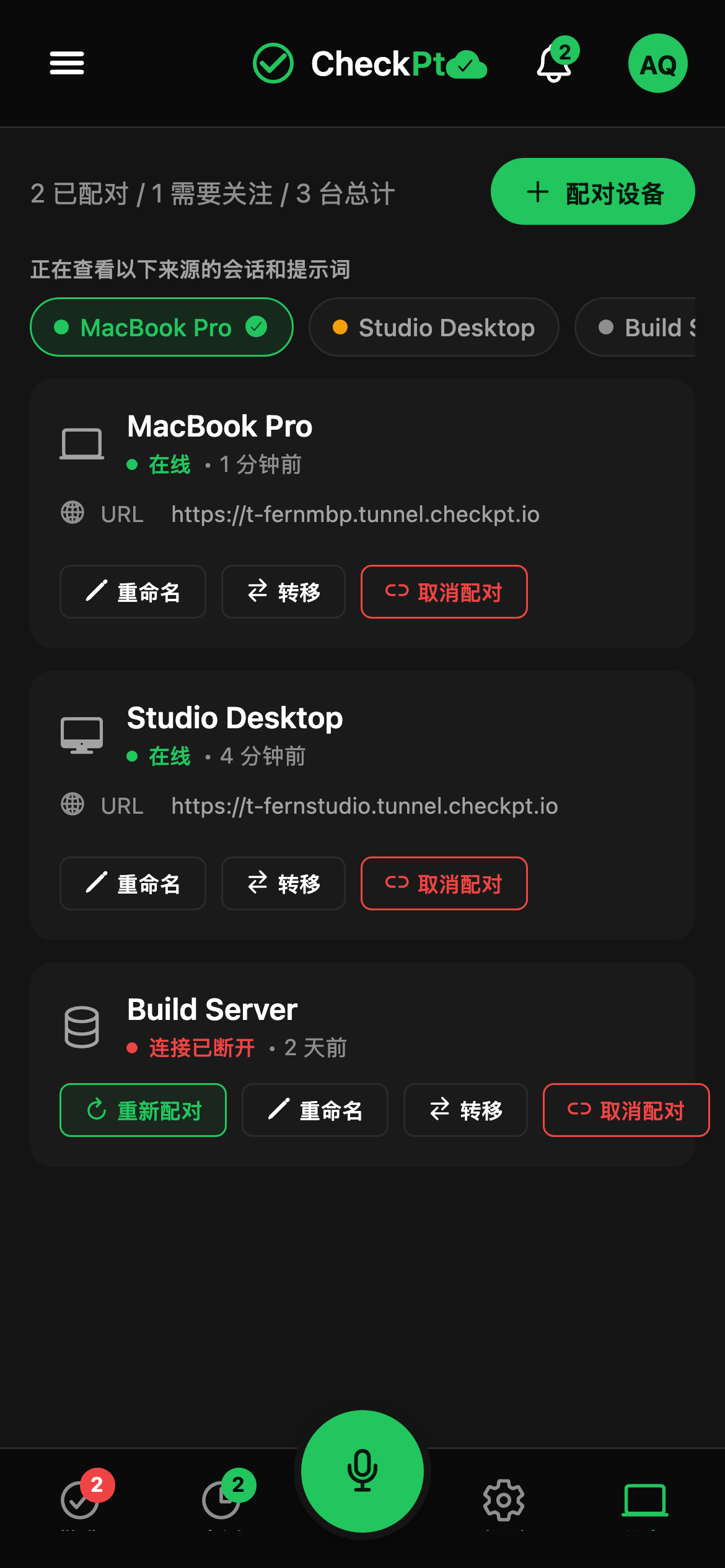 CheckPt mobile switch-device screen.